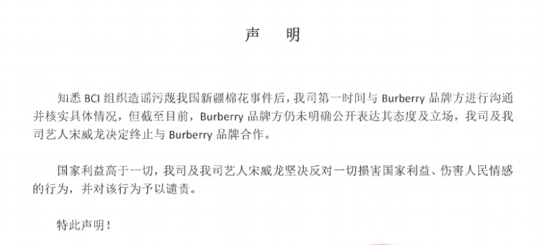 陈坤代言海外大牌惹争议，多次捡漏辱华品牌，周冬雨都主动解约