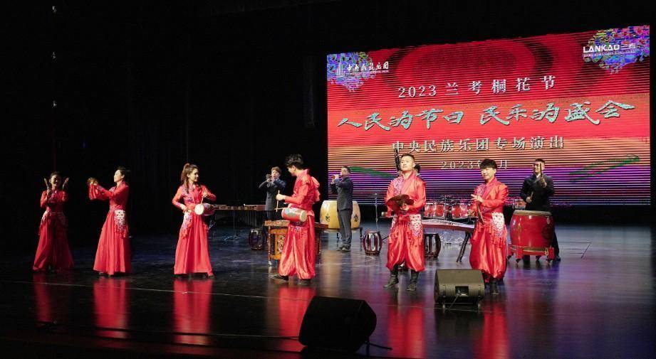 “人民的节日 民乐的盛会”2023兰考桐花节中央民族乐团专场演出成功举办