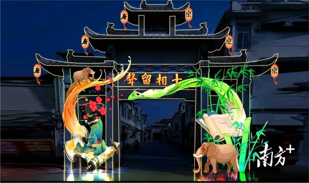 古城花灯展、文艺巡游、非遗展演……这个春节，潮州上百项精彩活动等你“打卡”