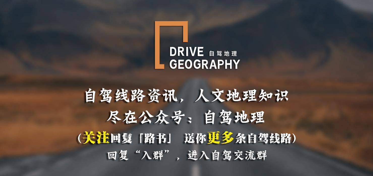 甘肃这座山被严重低估了！曾改变历史，如今却被遗忘！|中国自驾地理