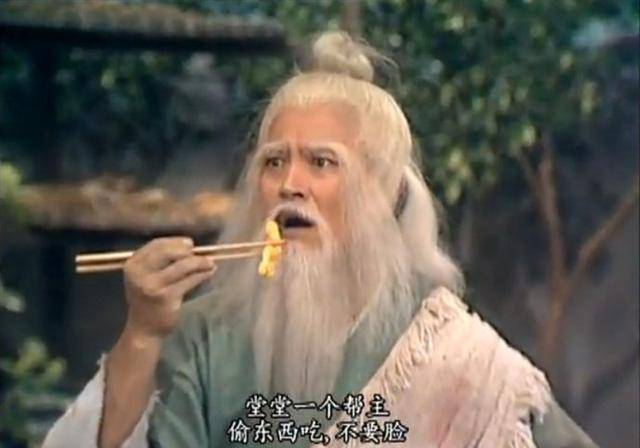 黄药师为什么打不过洪七公？他的武功比洪七公差多少？