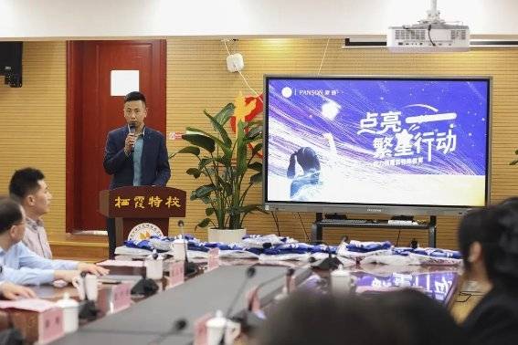 特别的爱给特别的你丨派逊点亮繁星行动走进栖霞特教