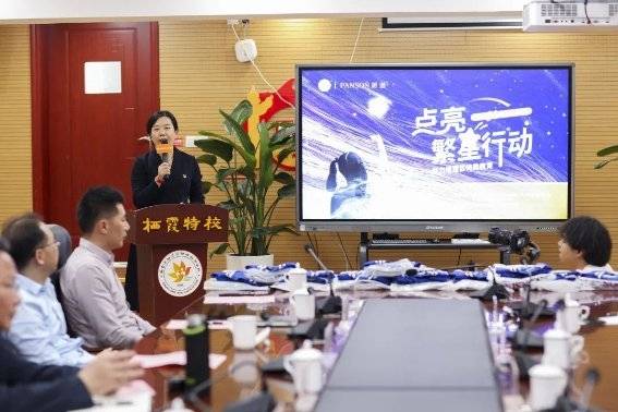 特别的爱给特别的你丨派逊点亮繁星行动走进栖霞特教