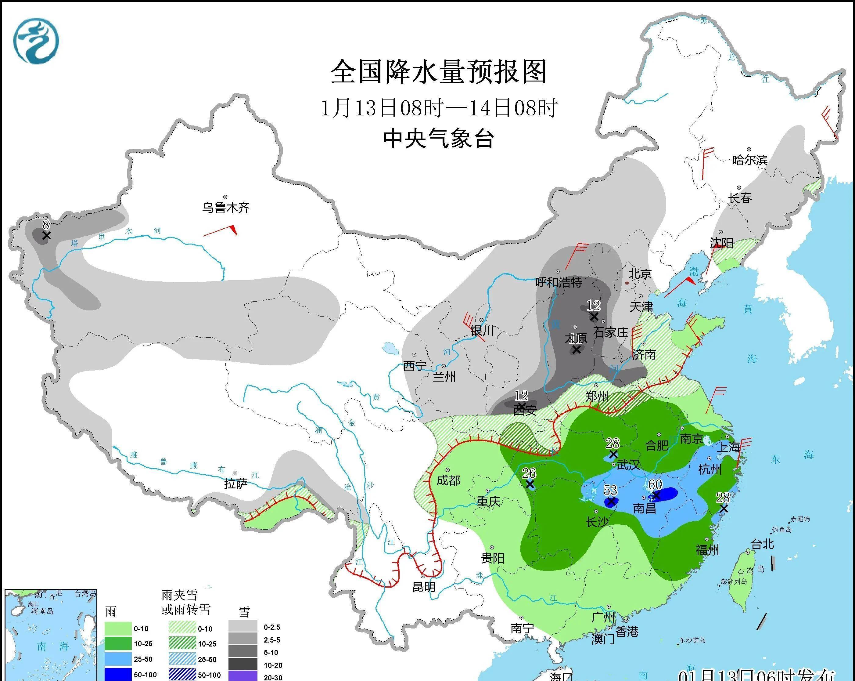 气候大反转！三九天东北降雨，华北暴雪！专家怎么说？