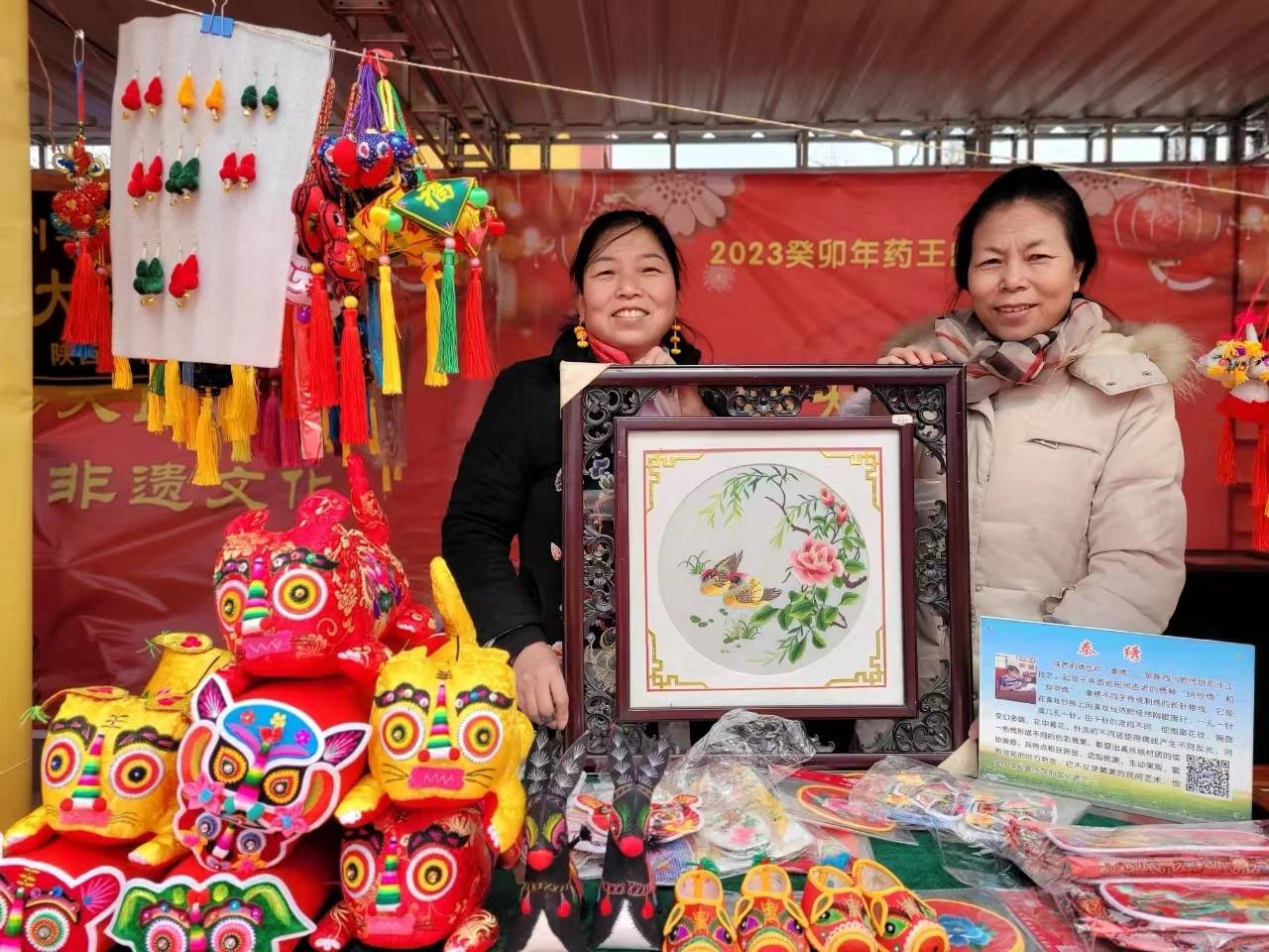 “二月二古庙会，药王山上拜药王”错过了又要等一年