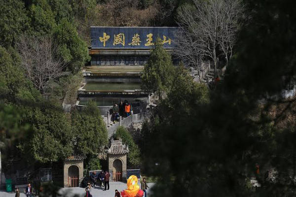“二月二古庙会，药王山上拜药王”错过了又要等一年
