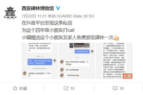 不谈学习的时候，儿子厉害得让我感到陌生