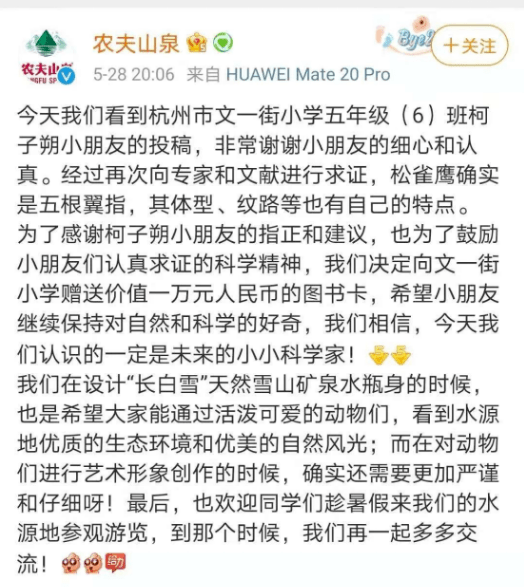 不谈学习的时候，儿子厉害得让我感到陌生