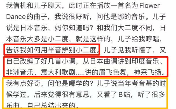 不谈学习的时候，儿子厉害得让我感到陌生