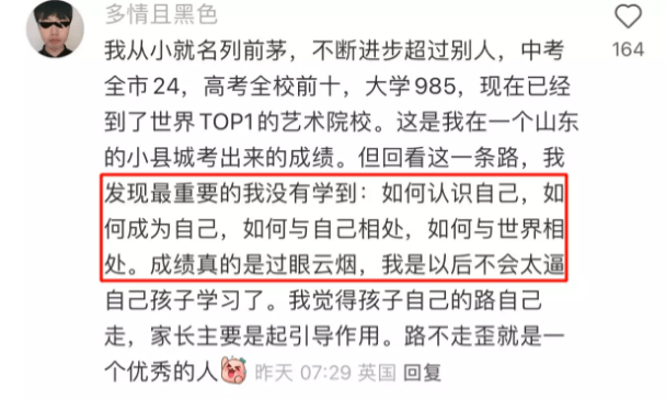 不谈学习的时候，儿子厉害得让我感到陌生
