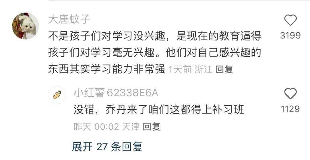 不谈学习的时候，儿子厉害得让我感到陌生