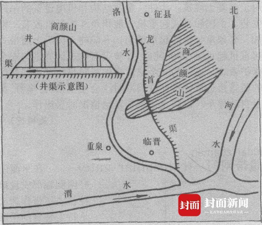 引洛灌溉，一场跨越千年的水利接力丨水润中国·从东风堰出发——对话世界灌溉工程遗产