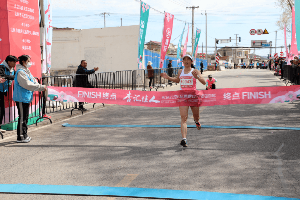 收获满满“杏”福~延庆香营女子半程马拉松鸣枪开赛