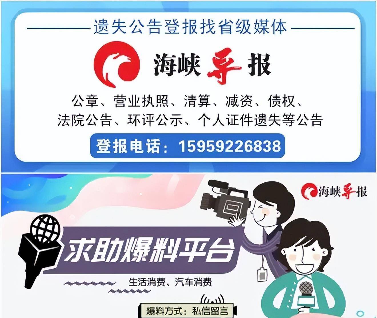 就在厦门嘉禾路！车牌号闽D58、闽DV9的司机，接连被查！