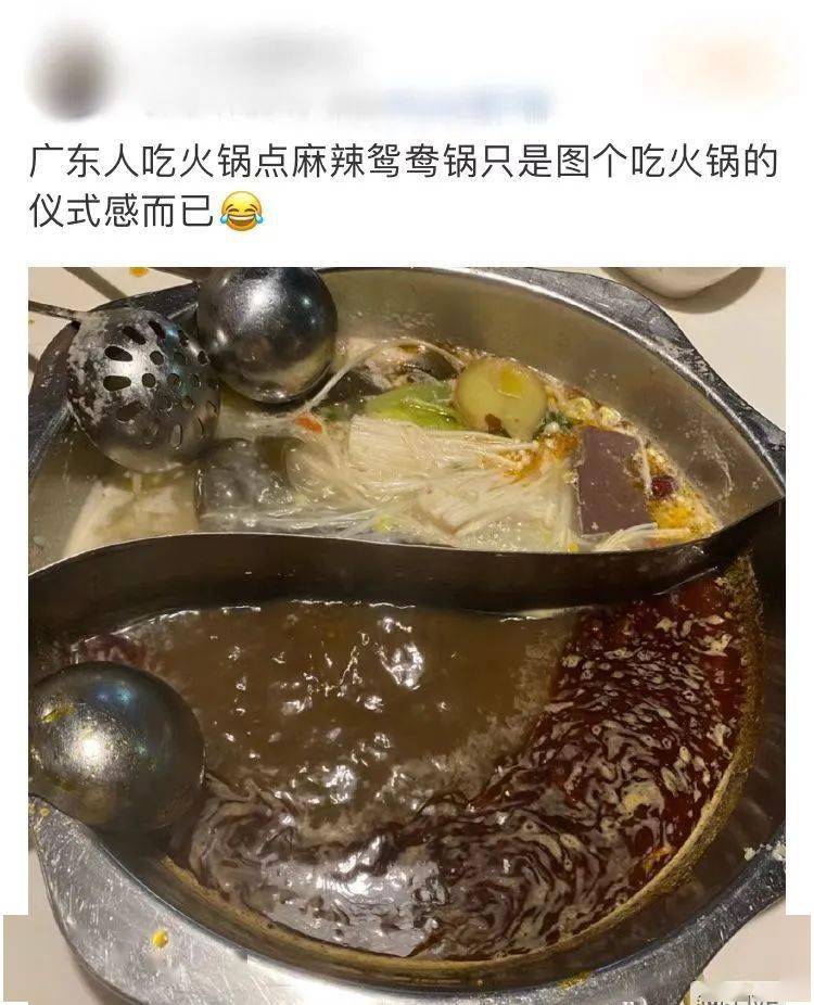 广东人在重庆的一天......