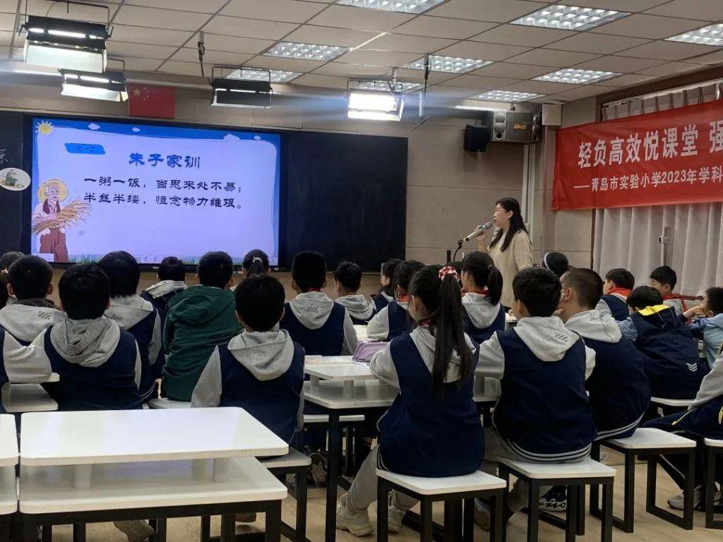 蔚蓝地球 童心守护——青岛市实验小学“世界地球日”主题升旗仪式