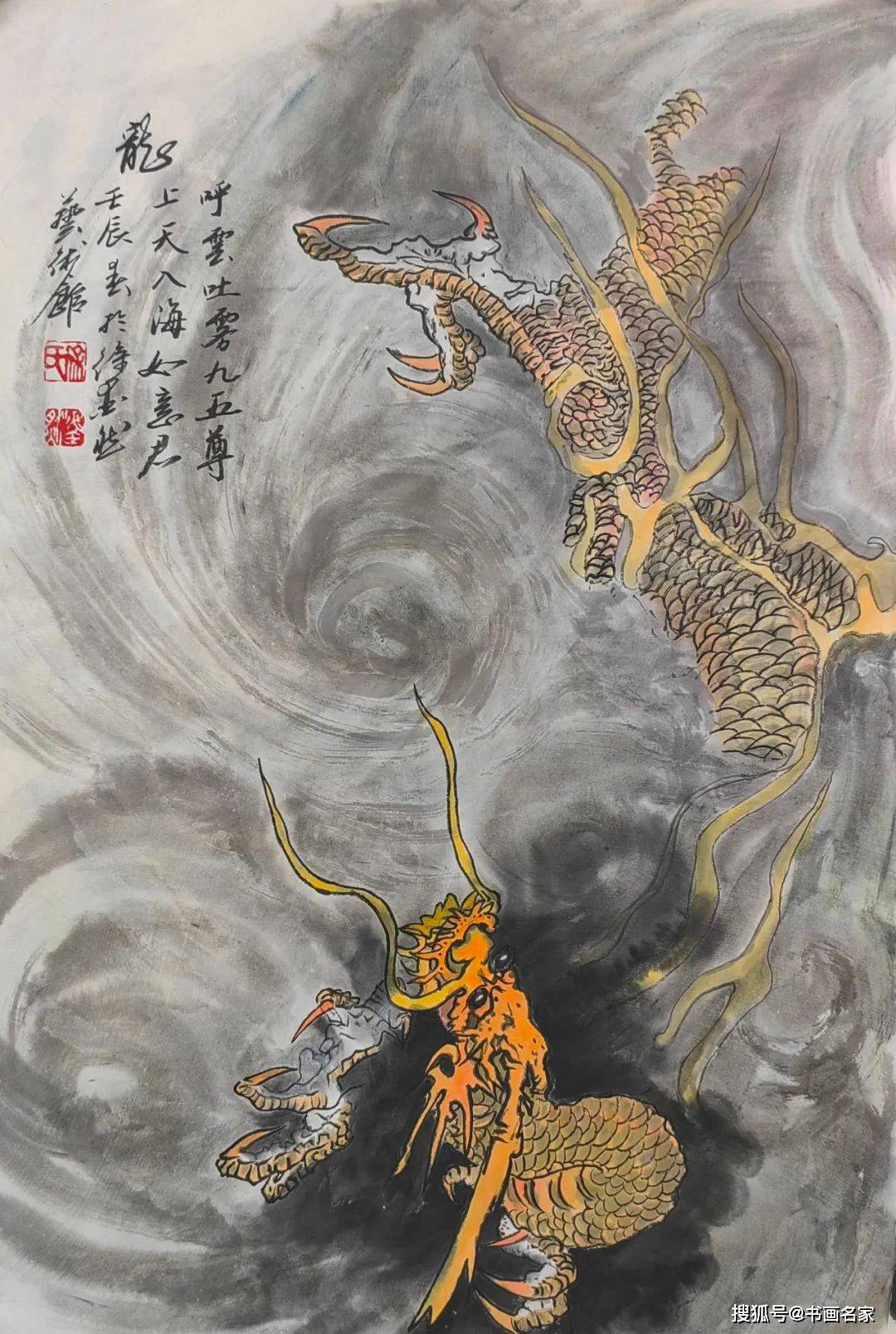 『2023年艺术领军人物』 ——徐墨然