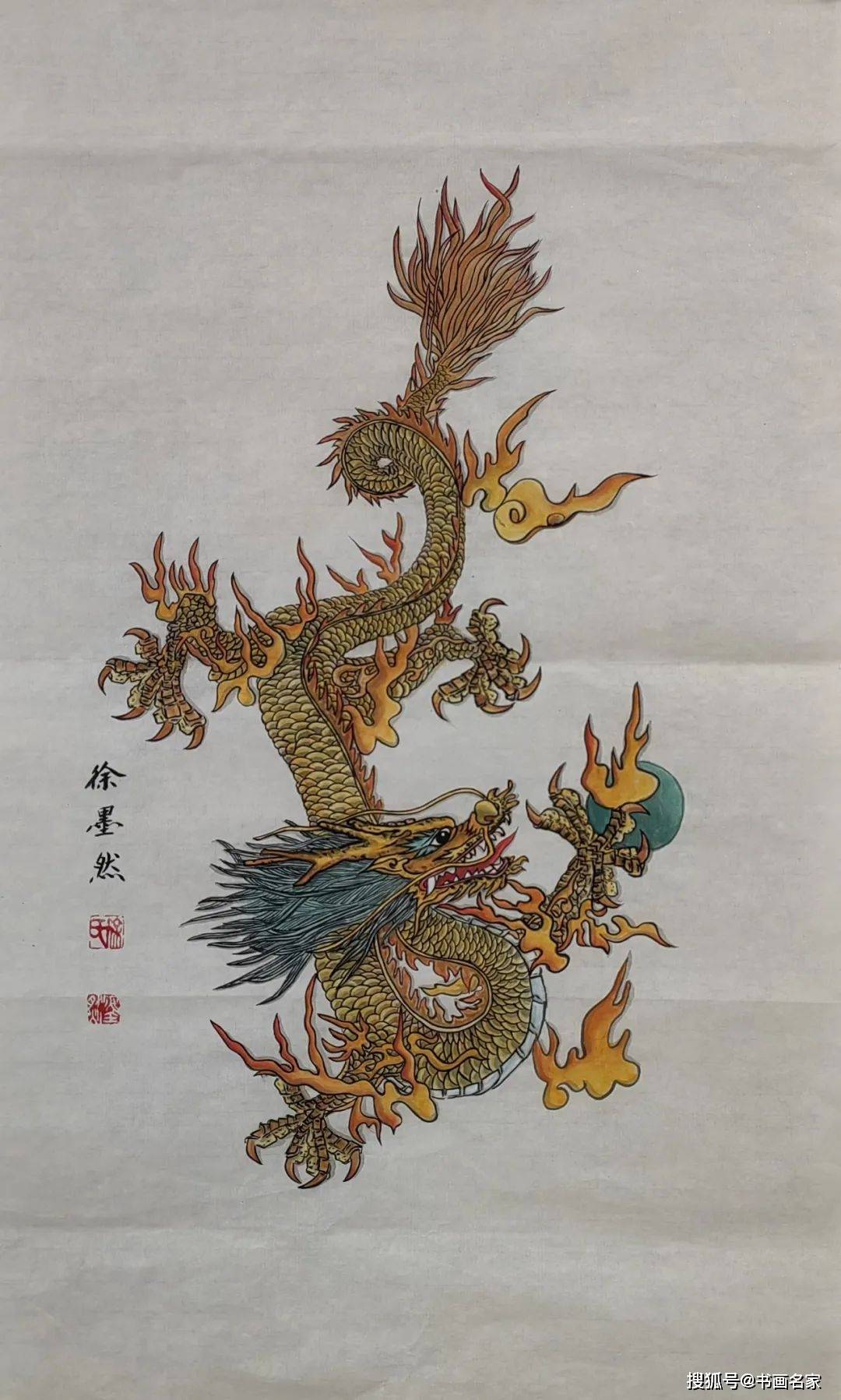 『2023年艺术领军人物』 ——徐墨然