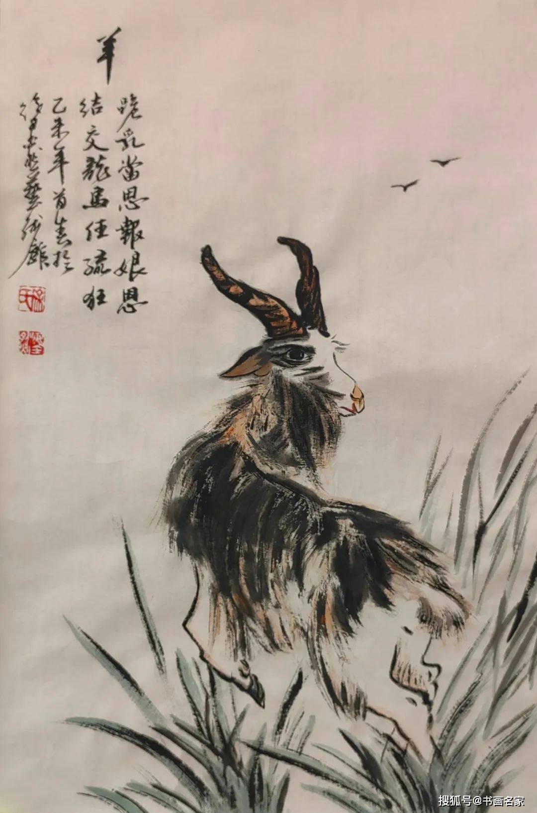 『2023年艺术领军人物』 ——徐墨然