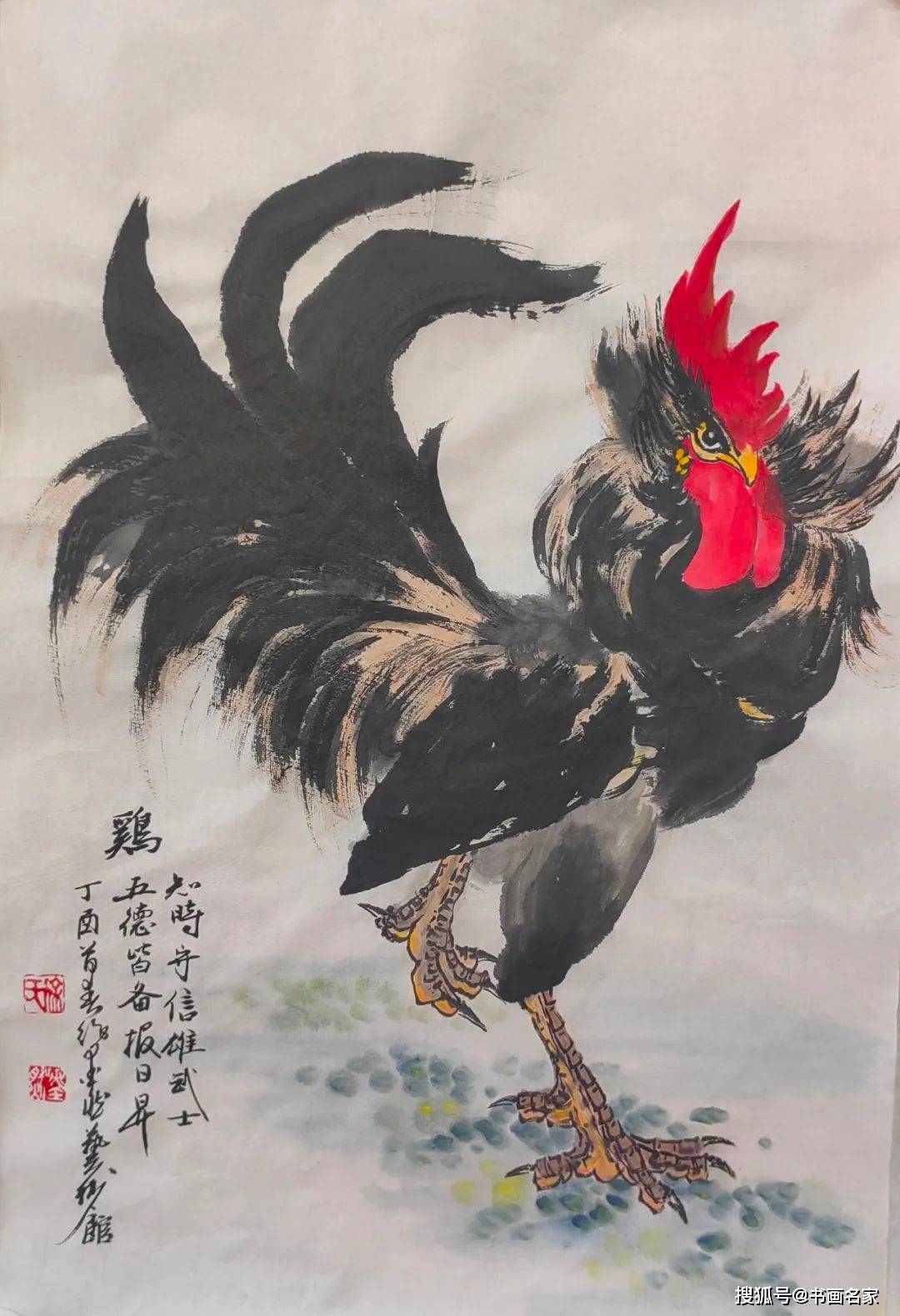 『2023年艺术领军人物』 ——徐墨然