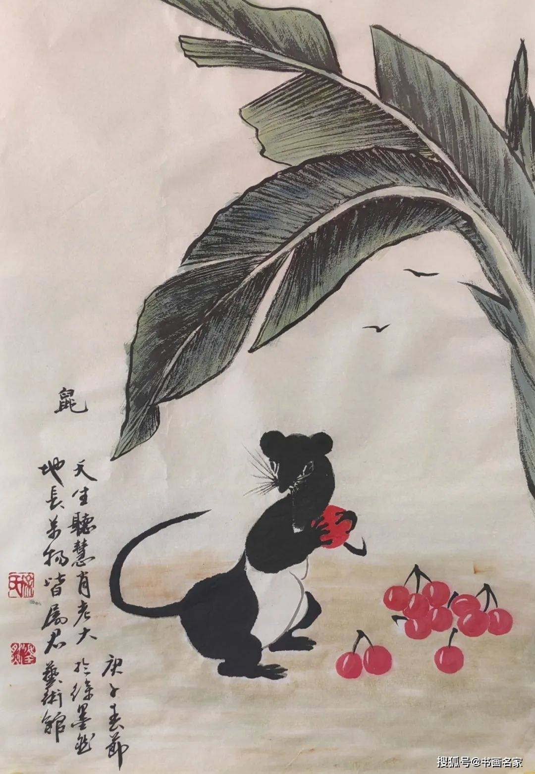 『2023年艺术领军人物』 ——徐墨然