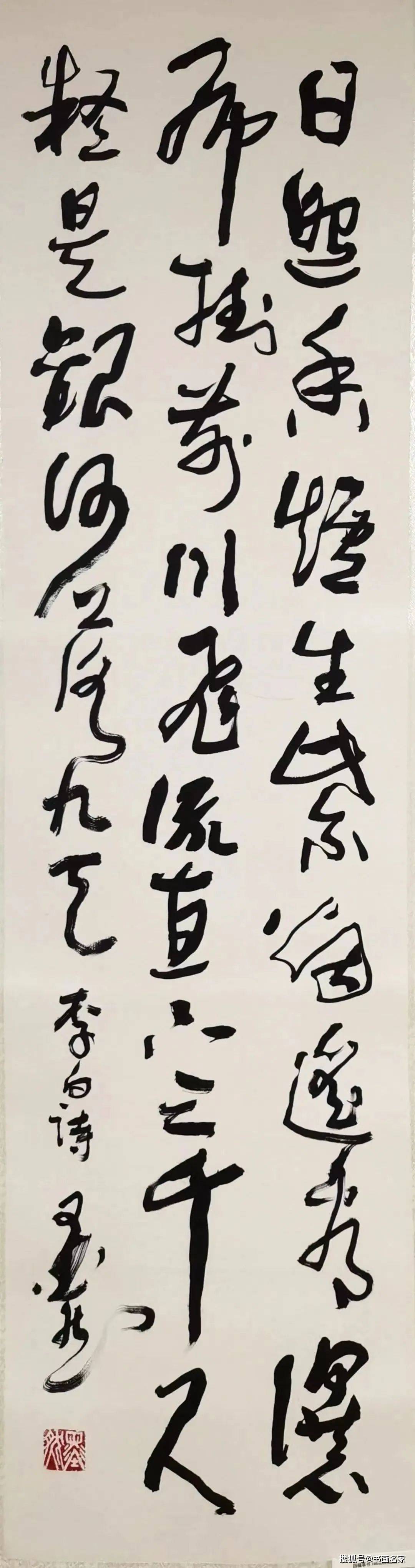 『2023年艺术领军人物』 ——徐墨然