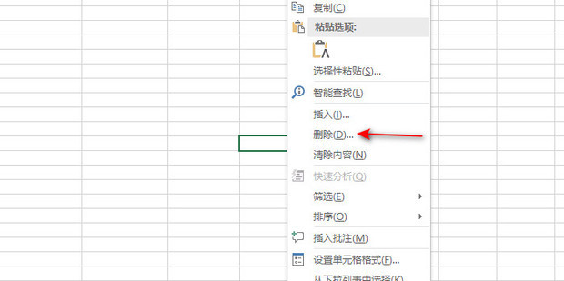 excel无法删除行列（图文展示解决方法)