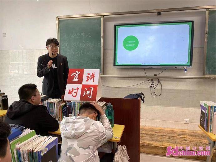 山东嘉祥：校园开展第54个世界地球日主题宣讲