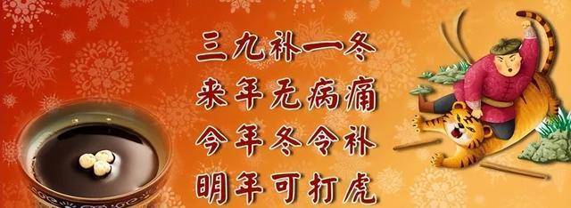 三九天到了！在这9天里，小心这些事！尤其是中老年人