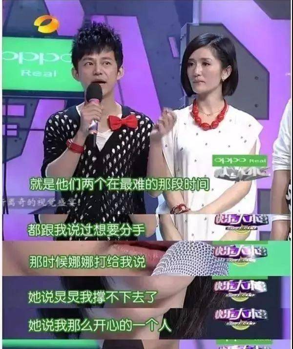 张杰演讲谈到孩子和老婆竟然这样说，何老师微博显出婚姻端倪！