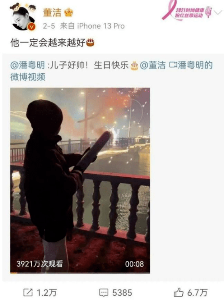 前妻直播带货卖一个亿再翻红，他却为戏暴瘦修整数月，“不务正业”岁月静好