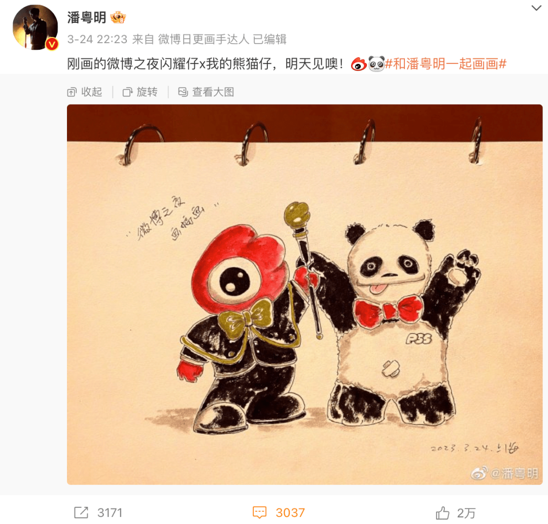 前妻直播带货卖一个亿再翻红，他却为戏暴瘦修整数月，“不务正业”岁月静好