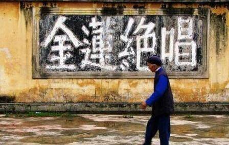 中国第一位小脚女人是谁知道的又有几个呢