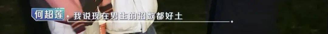 何超莲换6套礼服戴Graff珠宝，窦骁白色西装绣新娘名字，海边婚礼太浪漫！