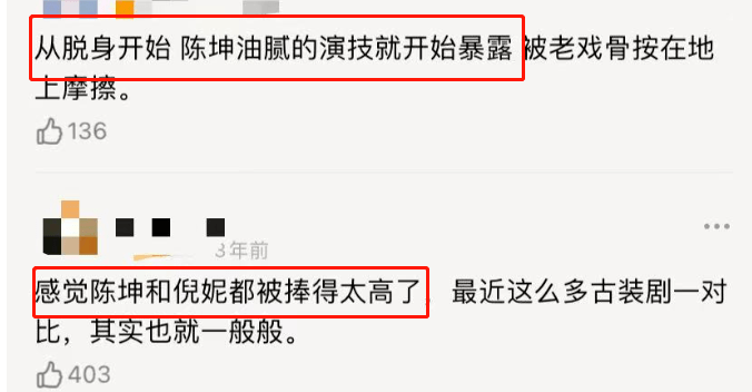 这一次，47岁的陈坤，不再被世界宽容