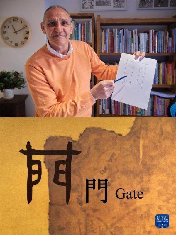 联合国中文日：中文魅力 沟通世界