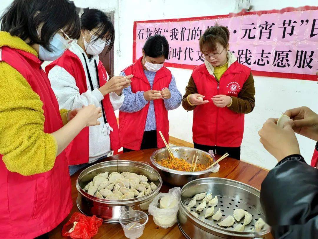 石龙镇开展“我们的节日·元宵节”民族团结一家亲志愿服务活动