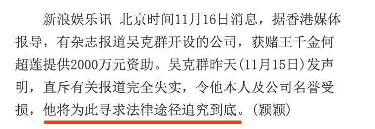 ​热点||何超莲窦骁5000万大婚：后赌王时代二代们的网红化生存