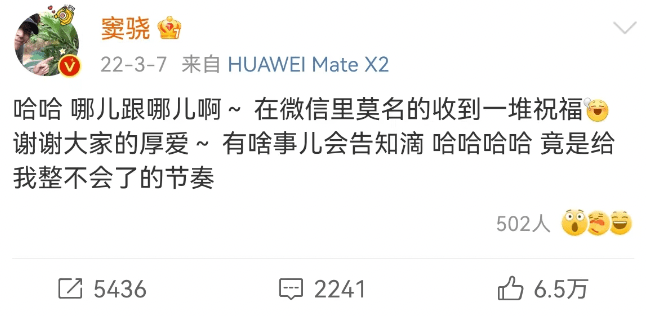 ​热点||何超莲窦骁5000万大婚：后赌王时代二代们的网红化生存