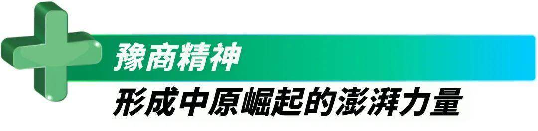 周鸿祎：争取城市级GPT智慧大脑率先在河南落地