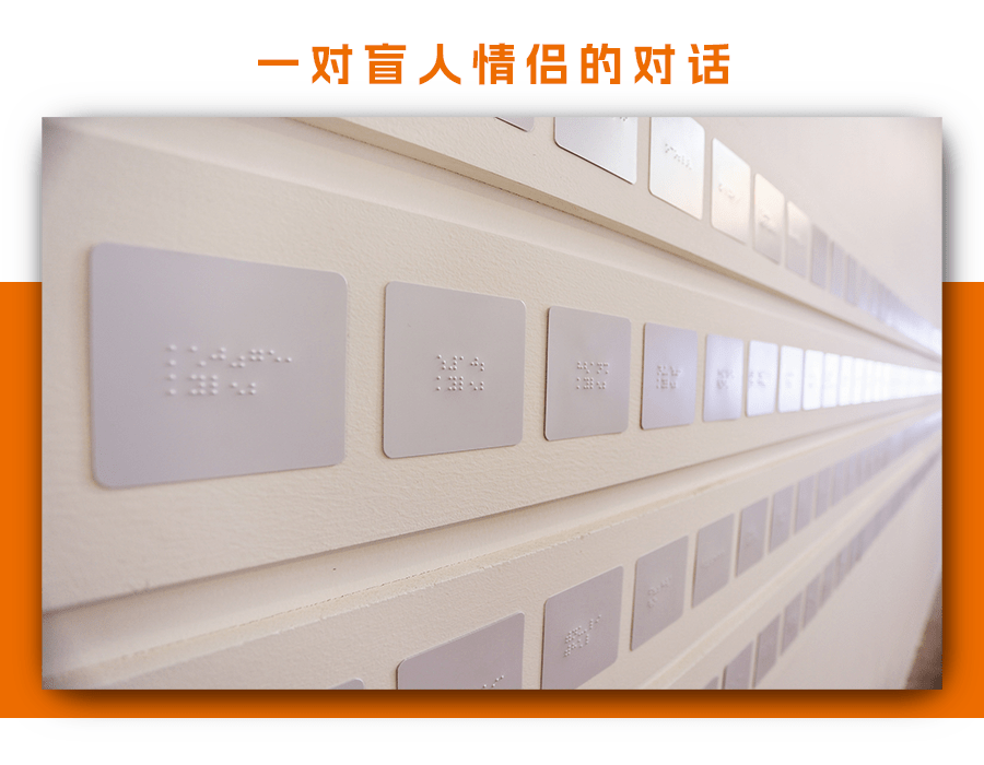 我们搞了一个“特别的”展览，欢迎来摸～