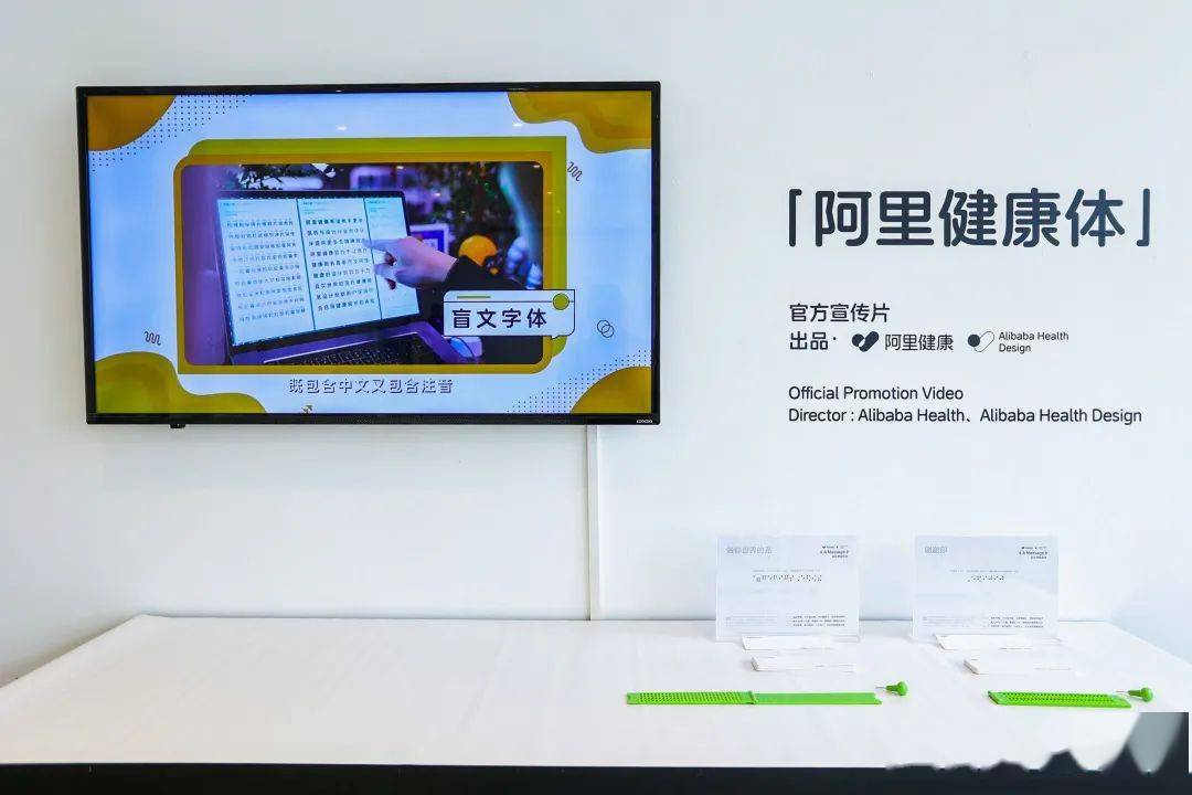 我们搞了一个“特别的”展览，欢迎来摸～