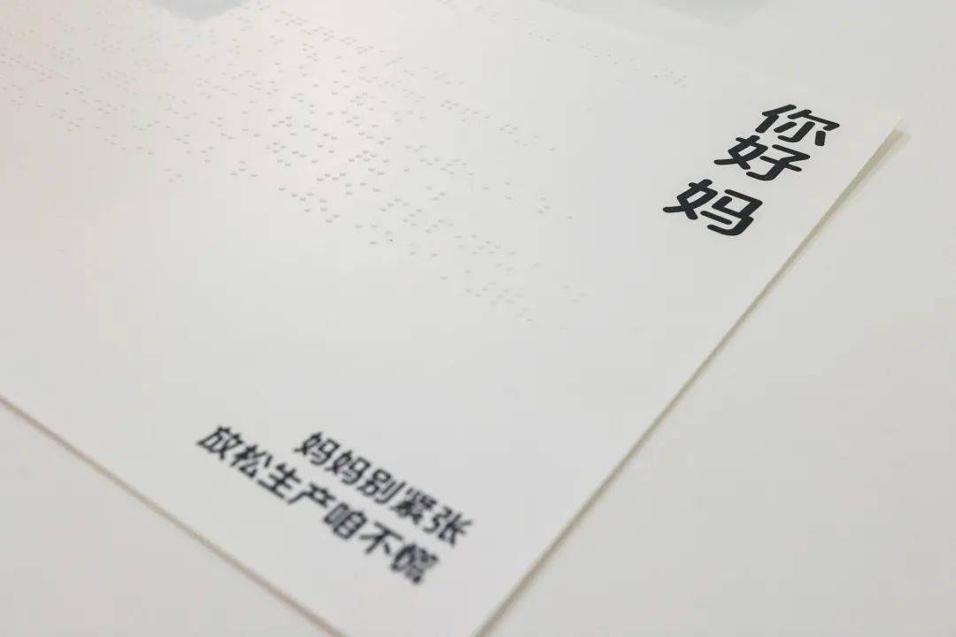 我们搞了一个“特别的”展览，欢迎来摸～