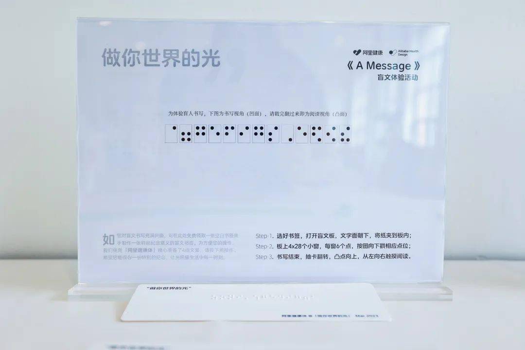 我们搞了一个“特别的”展览，欢迎来摸～