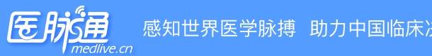 朱继红：急诊人的分享、传承与思考