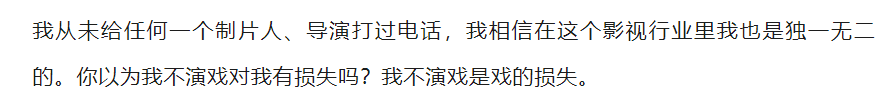 爆红之后，他又摊上事儿了？