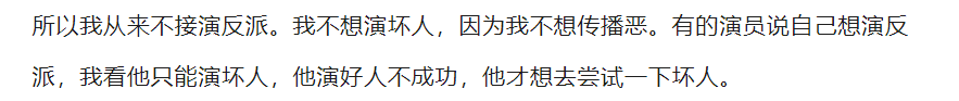 爆红之后，他又摊上事儿了？