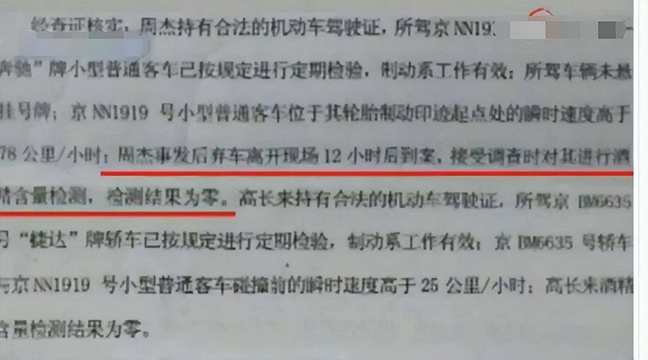 爆红之后，他又摊上事儿了？