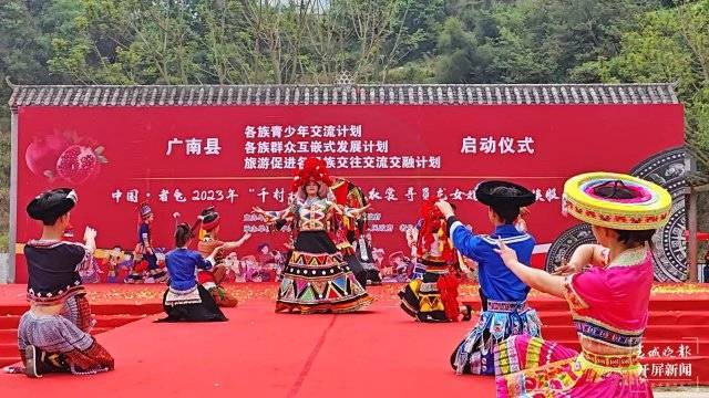 节日中的云南｜文山广南三月花街节：百人走秀展民族服饰独特风采