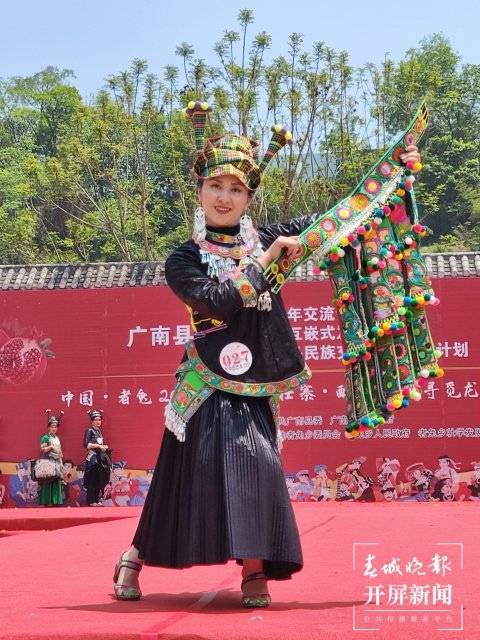 节日中的云南｜文山广南三月花街节：百人走秀展民族服饰独特风采